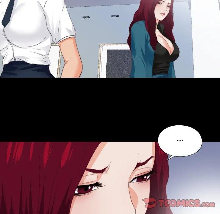 无法上色的关係第19話