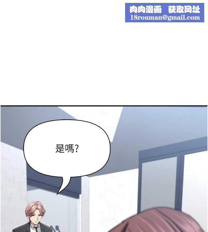 罪爱人妻第27話-還真是越看越美味啊