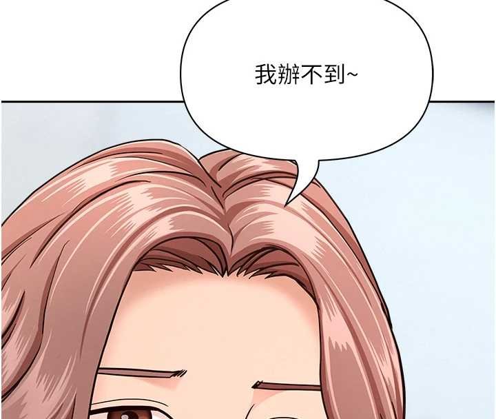 罪爱人妻第27話-還真是越看越美味啊