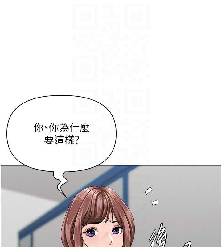 罪爱人妻第27話-還真是越看越美味啊