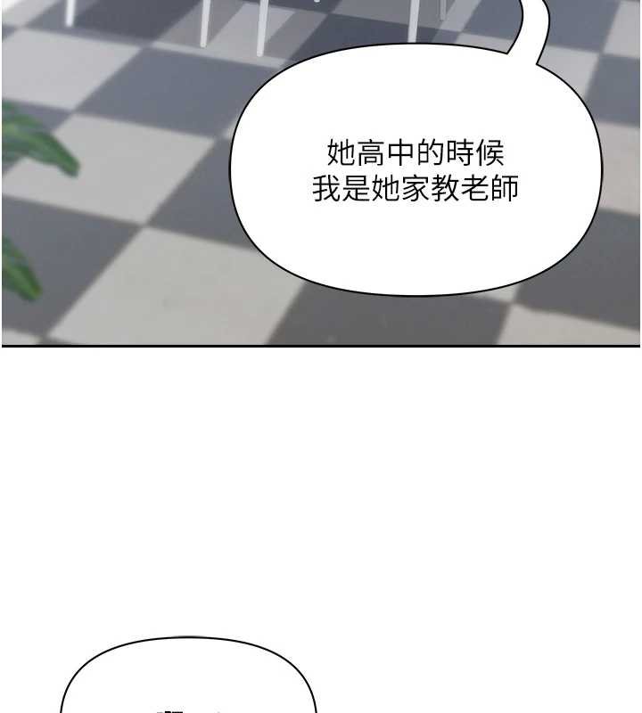 罪爱人妻第27話-還真是越看越美味啊