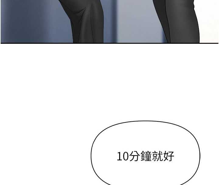 罪愛人妻第27話-還真是越看越美味啊