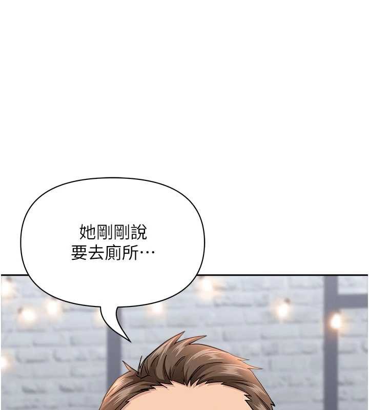 罪愛人妻第27話-還真是越看越美味啊