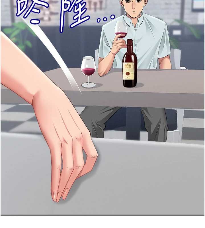 罪爱人妻第27話-還真是越看越美味啊