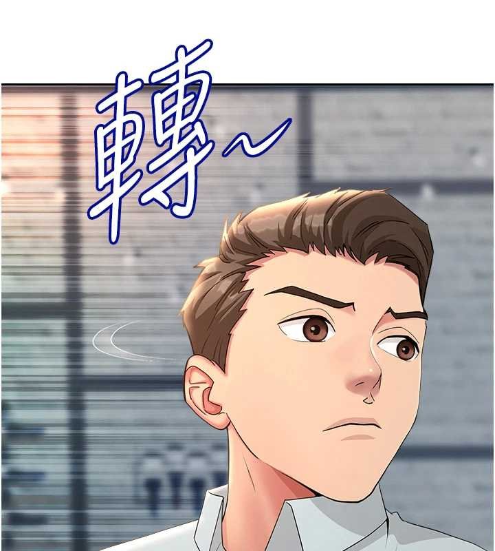 罪爱人妻第27話-還真是越看越美味啊