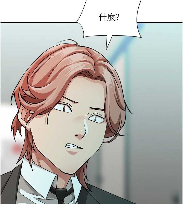 罪爱人妻第27話-還真是越看越美味啊