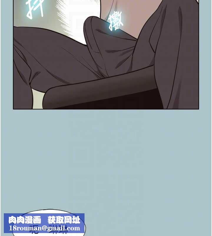 不要恋爱要打炮第37話-讓我看看妳的底線