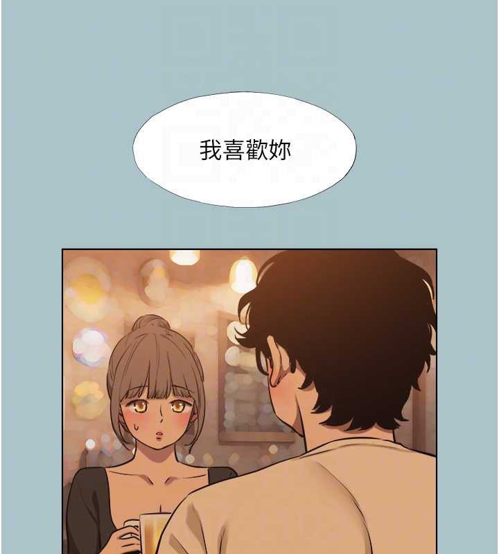 不要恋爱要打炮第37話-讓我看看妳的底線