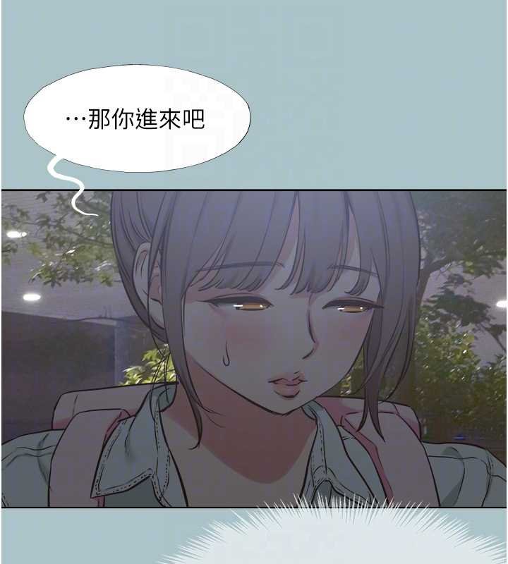 不要戀愛要打砲第37話-讓我看看妳的底線