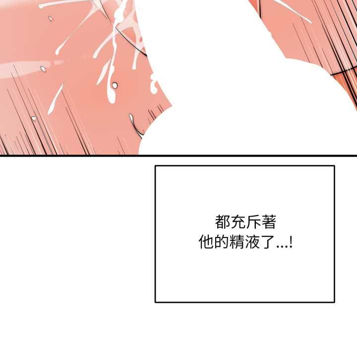 神雕闯都市第34話