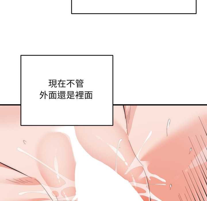 神雕闯都市第34話