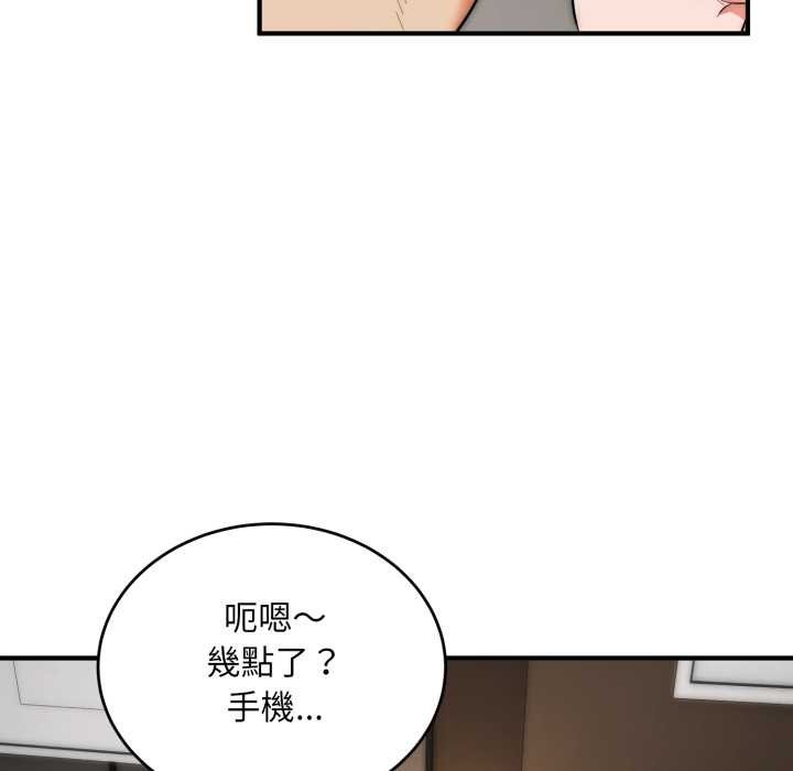神雕闯都市第34話