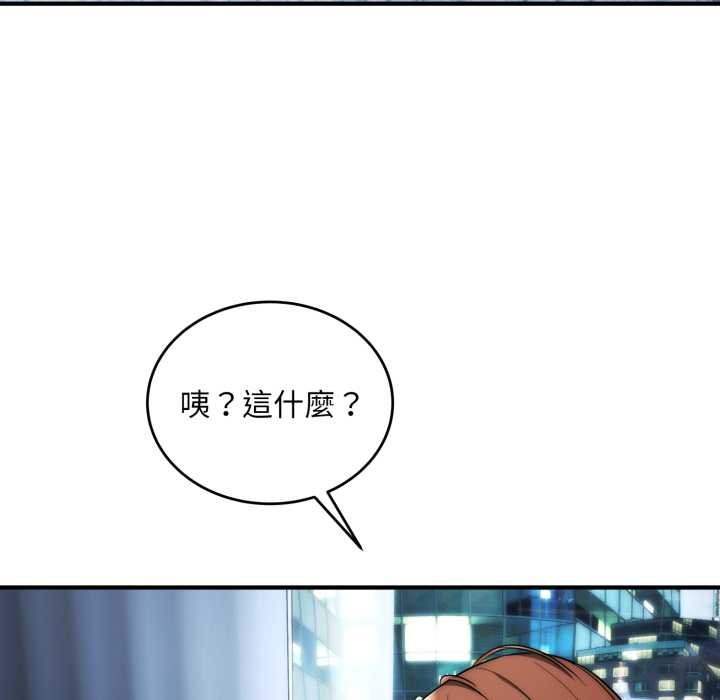 神雕闖都市第34話