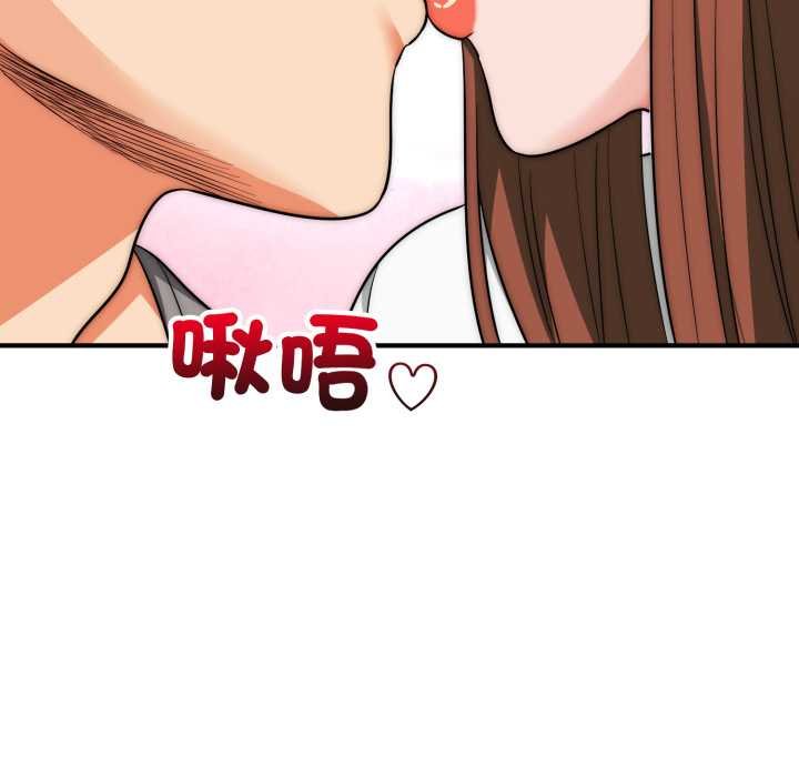 神雕闯都市第34話