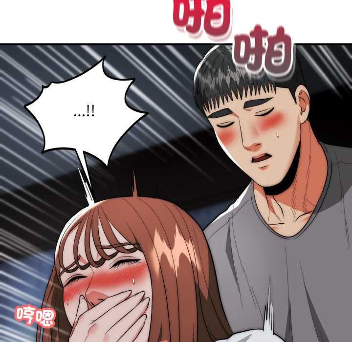 神雕闖都市第34話