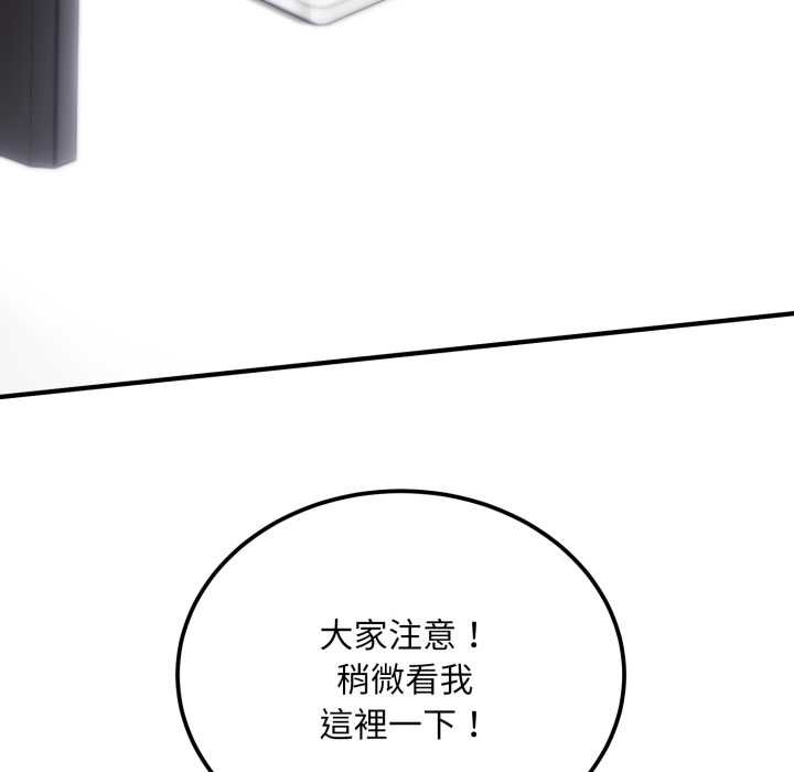 神雕闯都市第34話