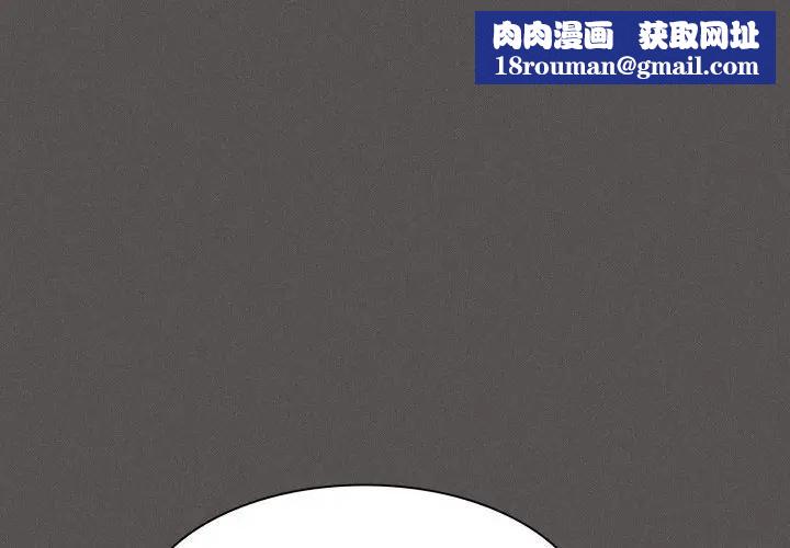 神圣陷阱第38話