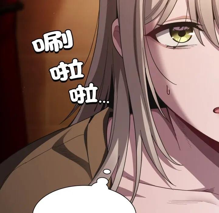 神圣陷阱第38話