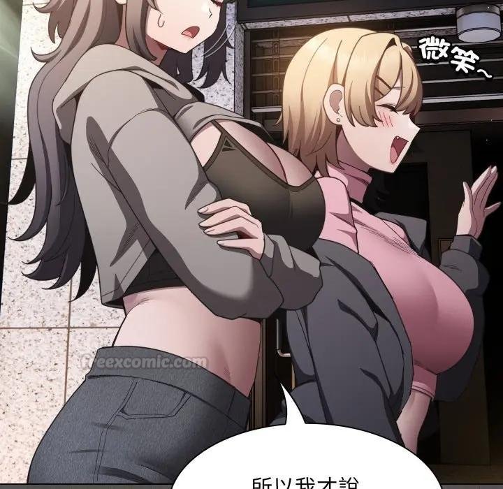 神圣陷阱第38話