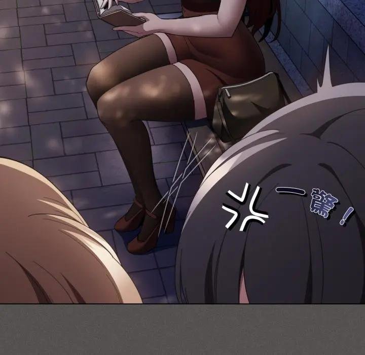 神圣陷阱第38話