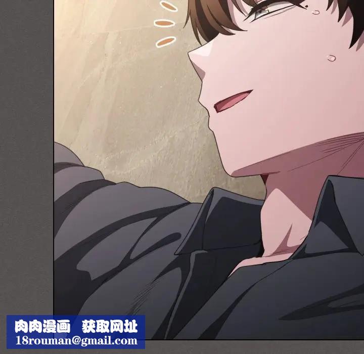 神圣陷阱第38話