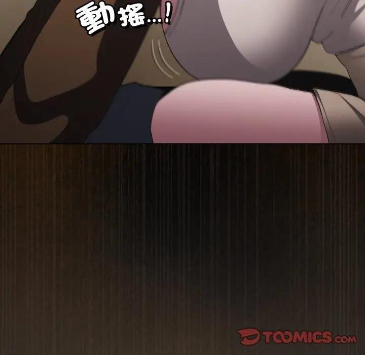 神圣陷阱第38話