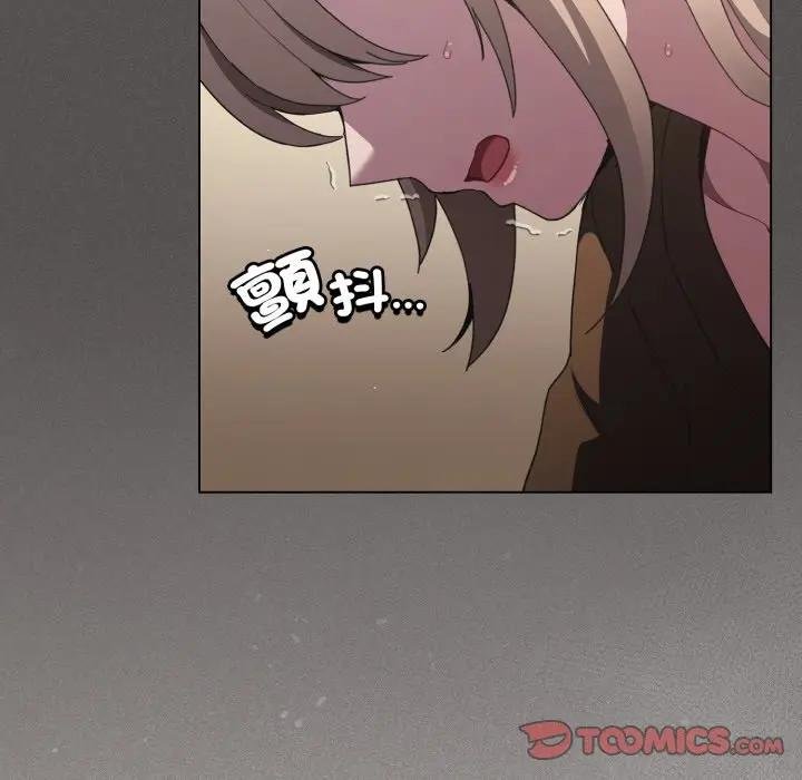 神圣陷阱第38話