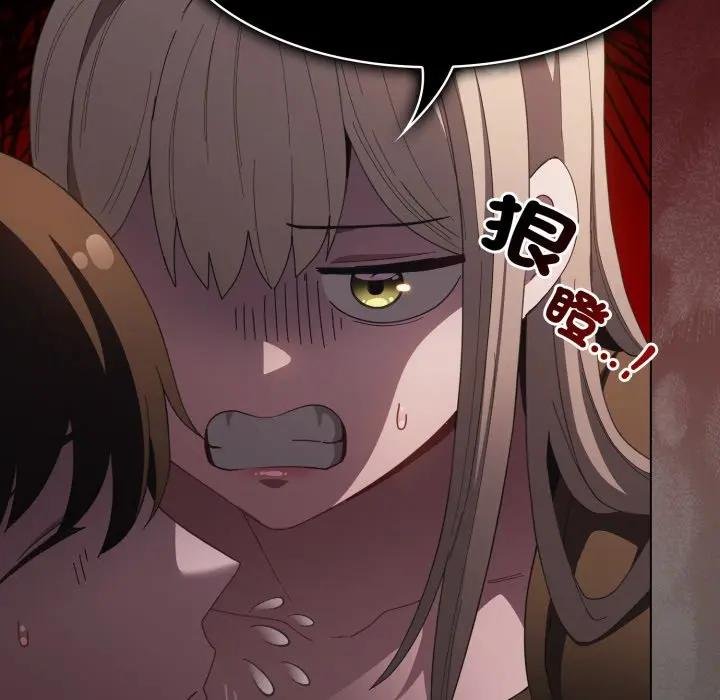 神圣陷阱第38話