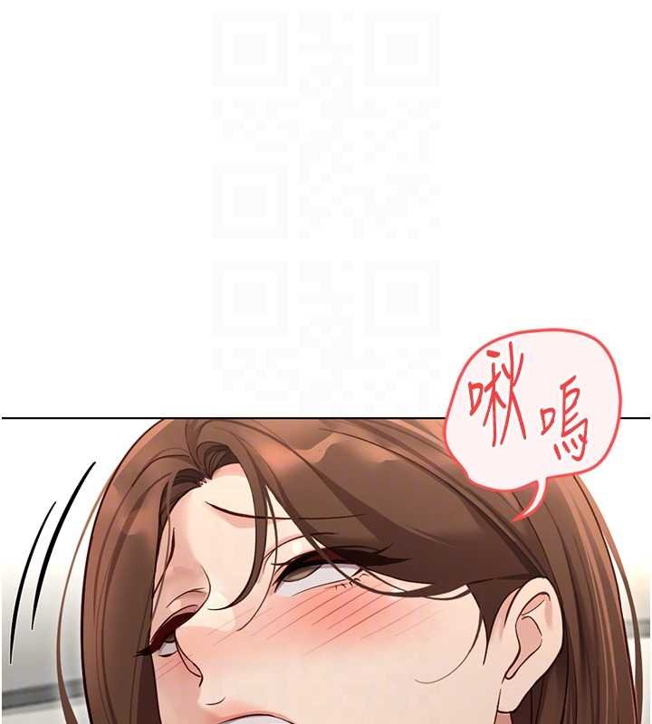 鲁蛇社畜的金手指第65話-你老婆是個蕩婦!