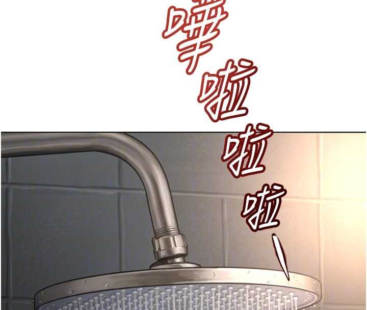 鲁蛇社畜的金手指第65話-你老婆是個蕩婦!