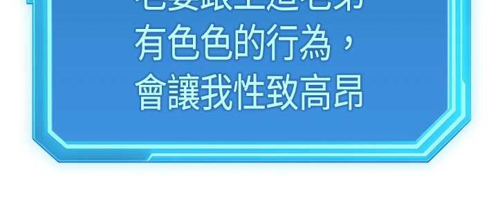 鲁蛇社畜的金手指第65話-你老婆是個蕩婦!