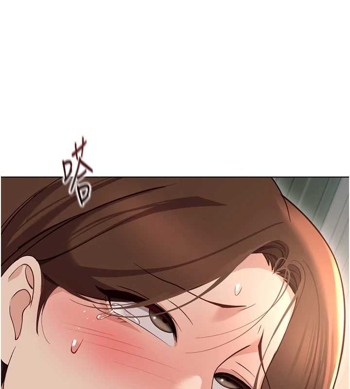 魯蛇社畜的金手指第65話-你老婆是個蕩婦!