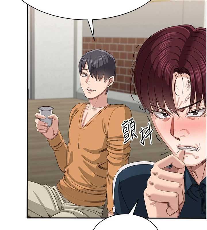 倒追游戏第44話-被發現的隱密關係