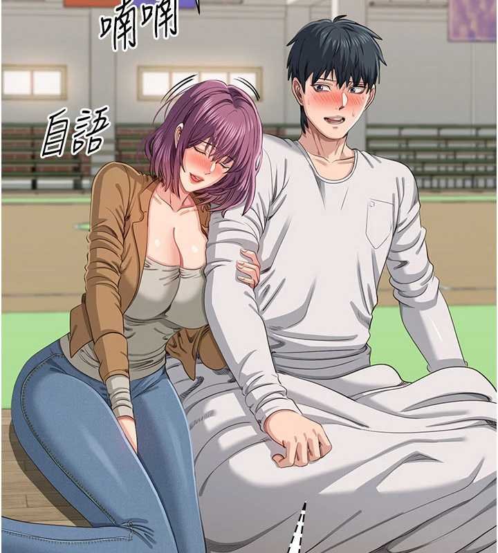 倒追游戏第44話-被發現的隱密關係