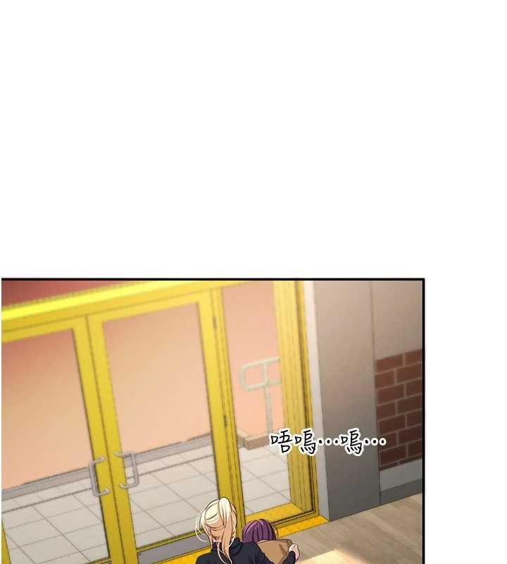 倒追游戏第44話-被發現的隱密關係