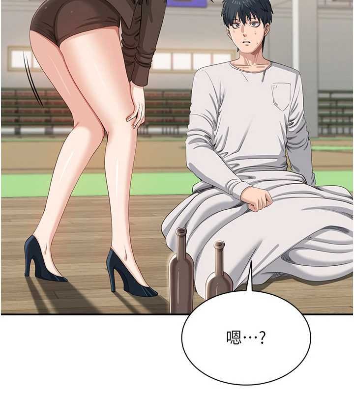 倒追游戏第44話-被發現的隱密關係