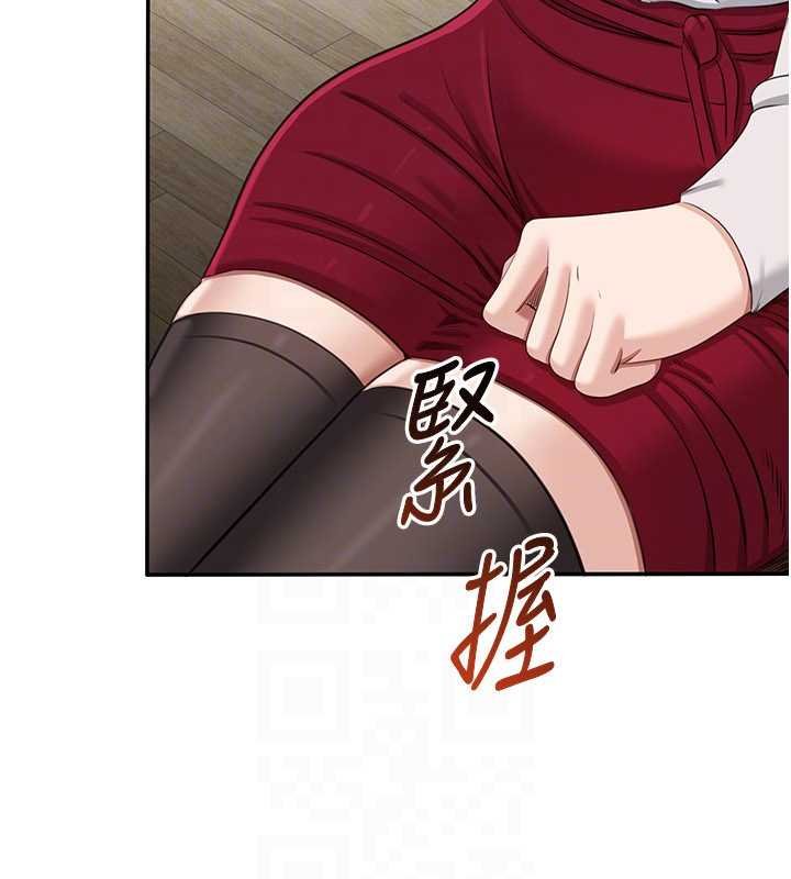 倒追游戏第44話-被發現的隱密關係