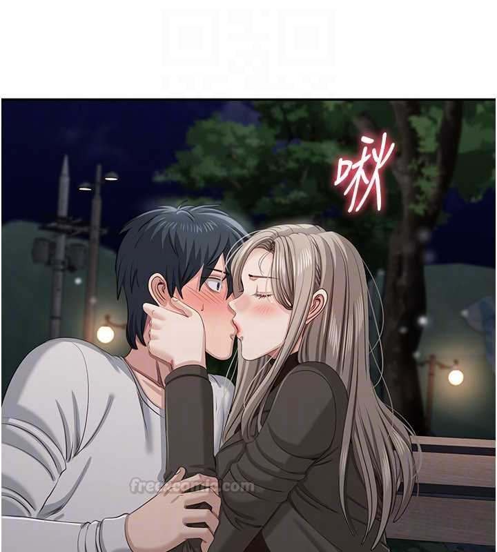 倒追游戏第44話-被發現的隱密關係