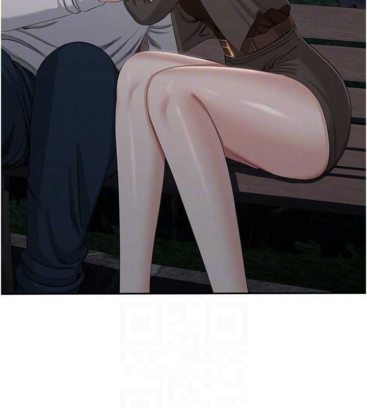 倒追游戏第44話-被發現的隱密關係