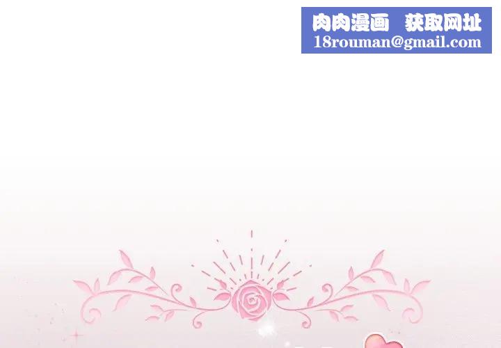 配角的生存任務第58話