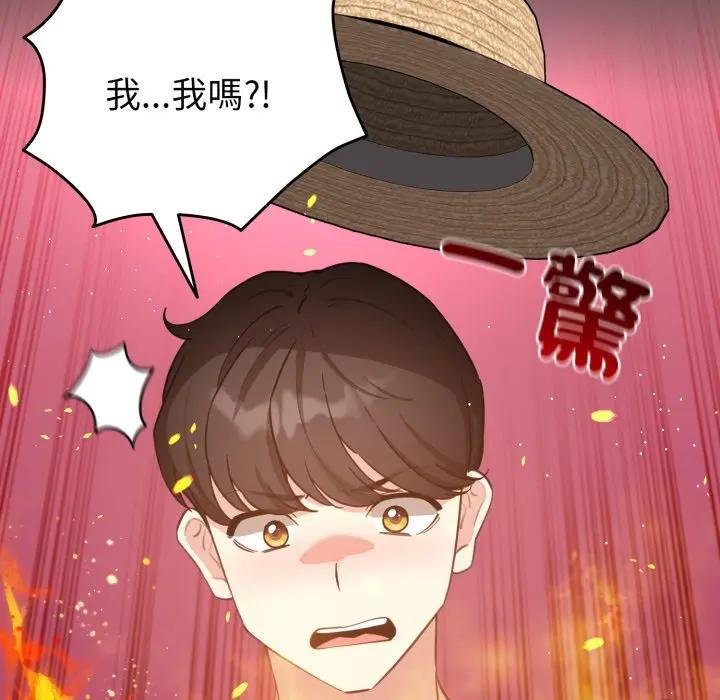 配角的生存任务第58話