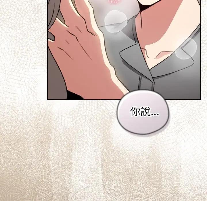 配角的生存任务第58話