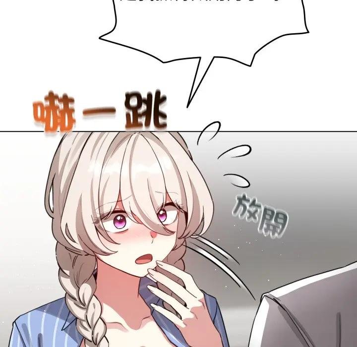 配角的生存任务第58話