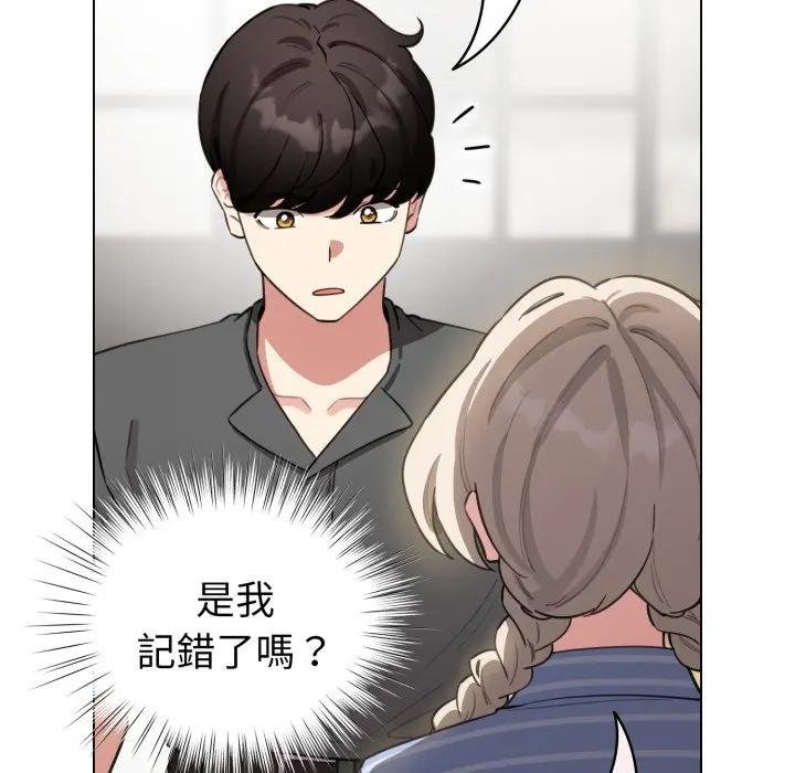 配角的生存任务第58話