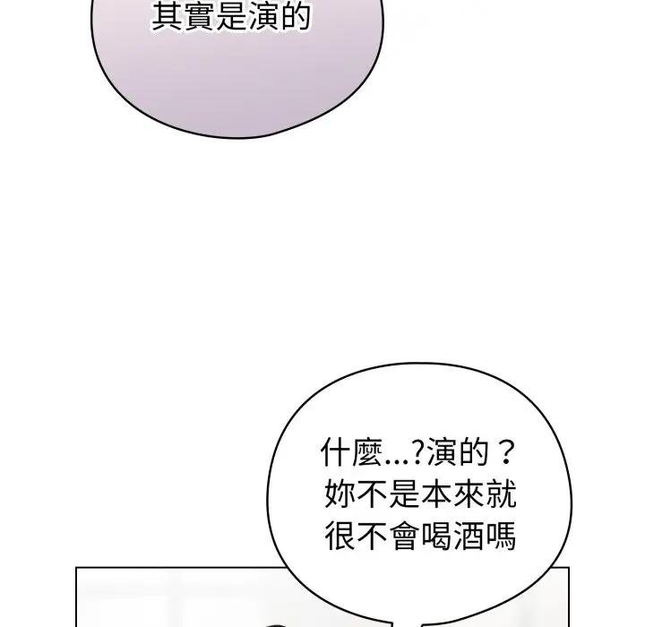 配角的生存任务第58話