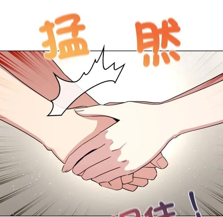 配角的生存任务第58話