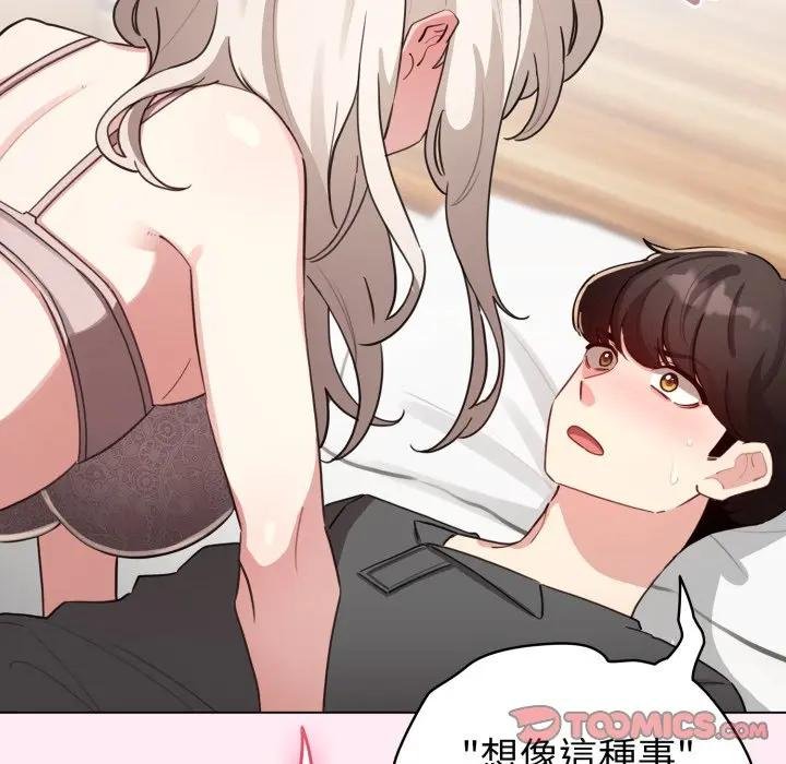 配角的生存任务第58話