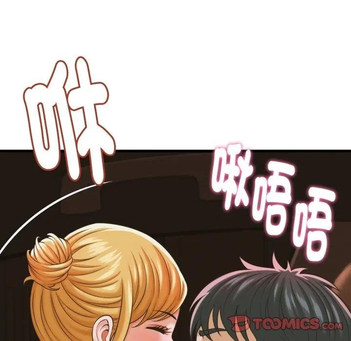 她们的夜晚属于我第35話