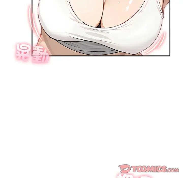 亲切的邻居太太们第10話