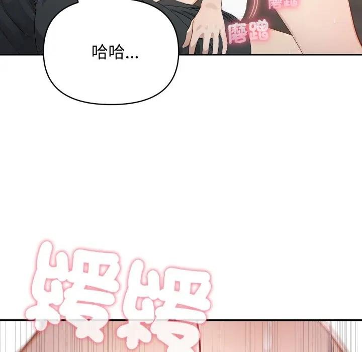 亲切的邻居太太们第10話